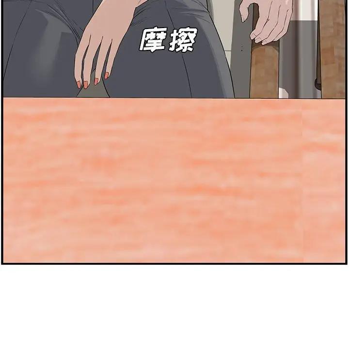 [韩国漫画] 新婚夫妇 剧情,熟女人妻,巨乳大奶#[190P]-177