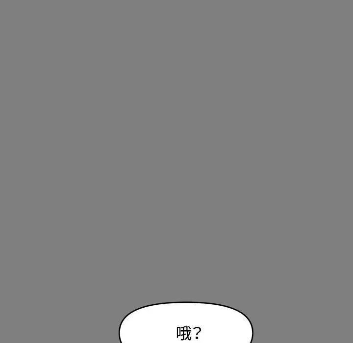 [韩国漫画] 新婚夫妇 剧情,熟女人妻,巨乳大奶#[190P]-25