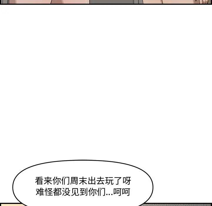 [韩国漫画] 新婚夫妇 剧情,熟女人妻,巨乳大奶#[190P]-37