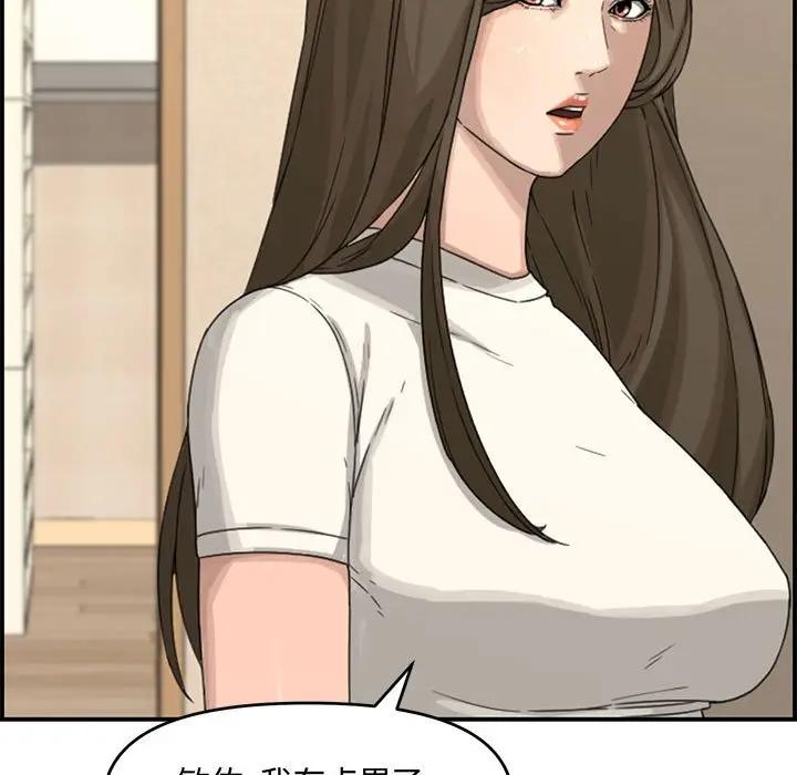 [韩国漫画] 新婚夫妇 剧情,熟女人妻,巨乳大奶#[190P]-50