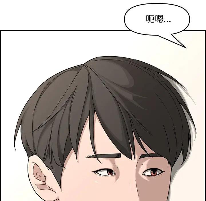 [韩国漫画] 新婚夫妇 剧情,熟女人妻,巨乳大奶#[190P]-67