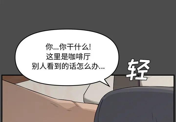 [韩国漫画] 新婚夫妇 剧情,熟女人妻,巨乳大奶#[167P]-2