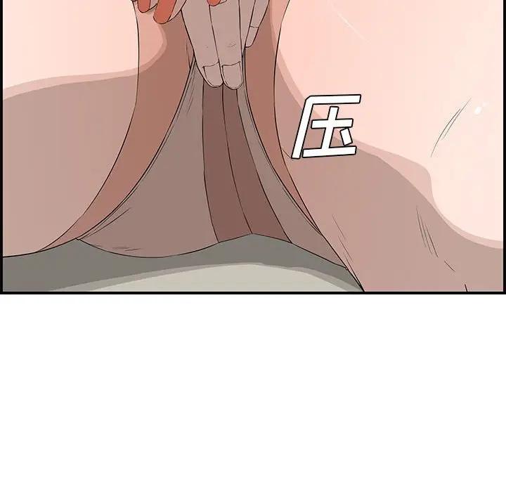 [韩国漫画] 新婚夫妇 剧情,熟女人妻,巨乳大奶#[167P]-43