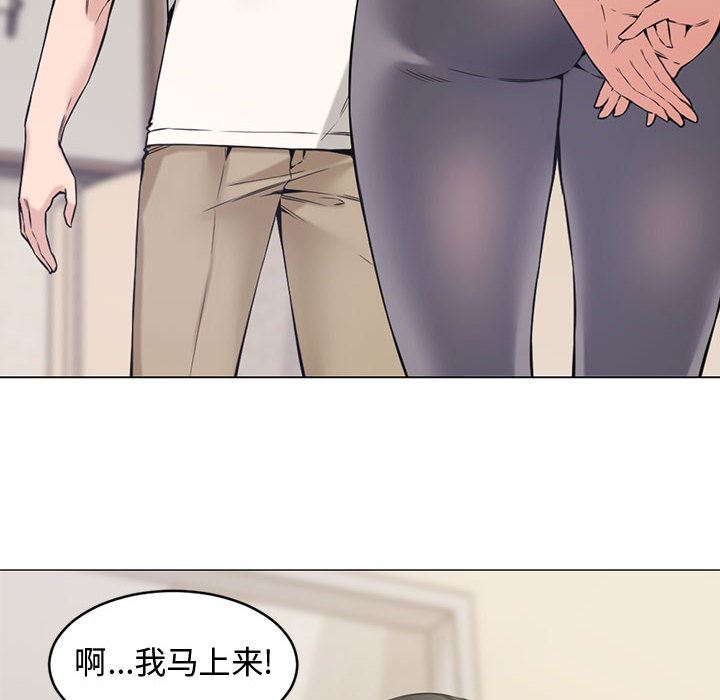 [韩国漫画] 新婚夫妇 剧情,熟女人妻,巨乳大奶#[106P]-10