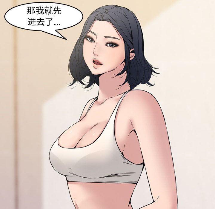 [韩国漫画] 新婚夫妇 剧情,熟女人妻,巨乳大奶#[106P]-12
