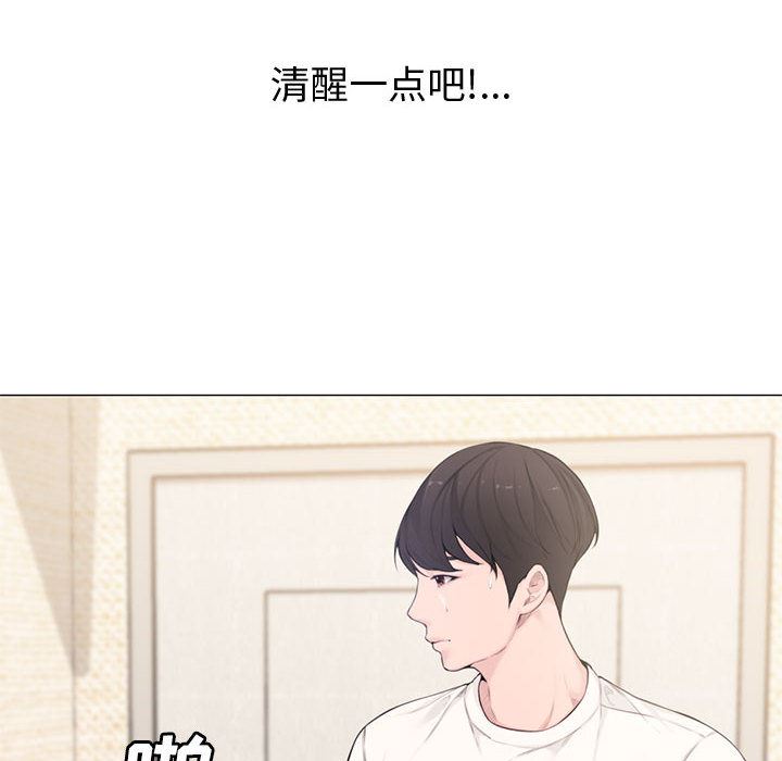 [韩国漫画] 新婚夫妇 剧情,熟女人妻,巨乳大奶#[106P]-18