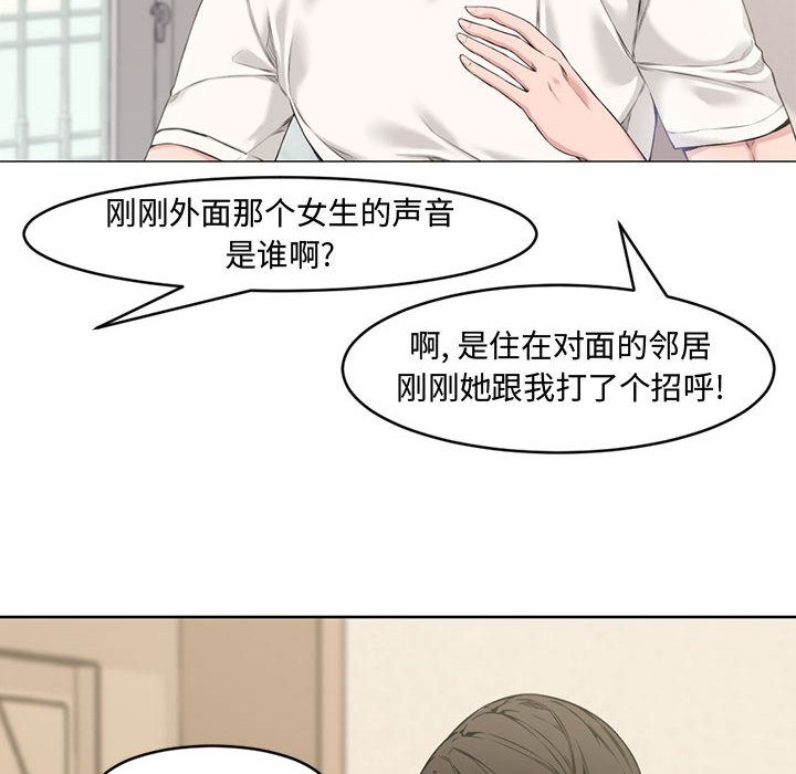 [韩国漫画] 新婚夫妇 剧情,熟女人妻,巨乳大奶#[106P]-24