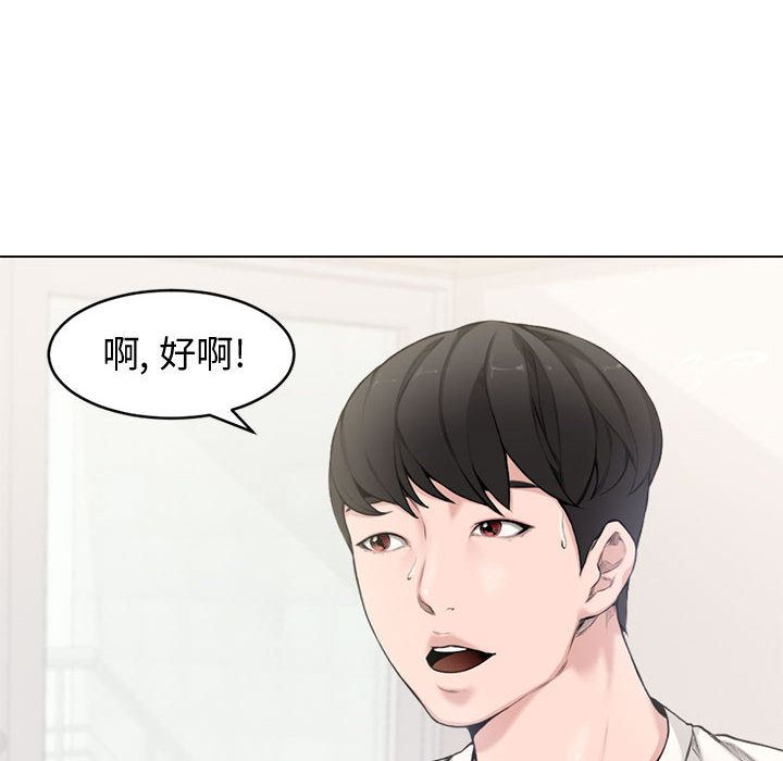 [韩国漫画] 新婚夫妇 剧情,熟女人妻,巨乳大奶#[106P]-27