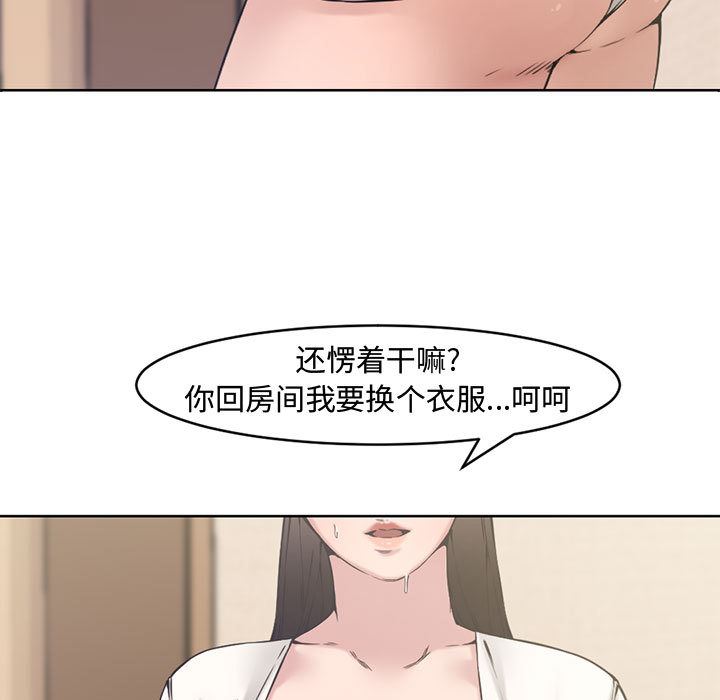 [韩国漫画] 新婚夫妇 剧情,熟女人妻,巨乳大奶#[106P]-30
