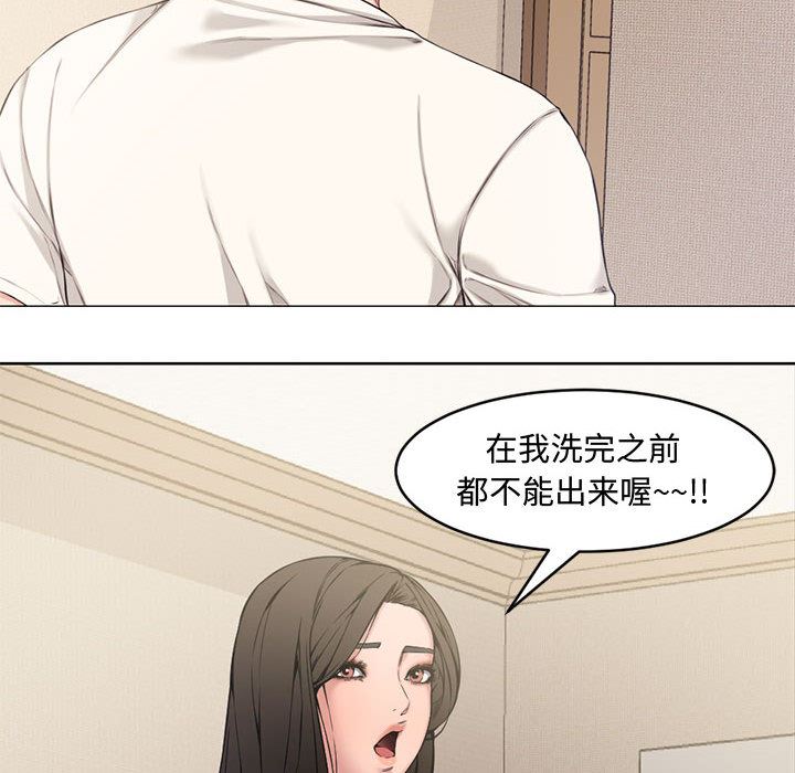 [韩国漫画] 新婚夫妇 剧情,熟女人妻,巨乳大奶#[106P]-33