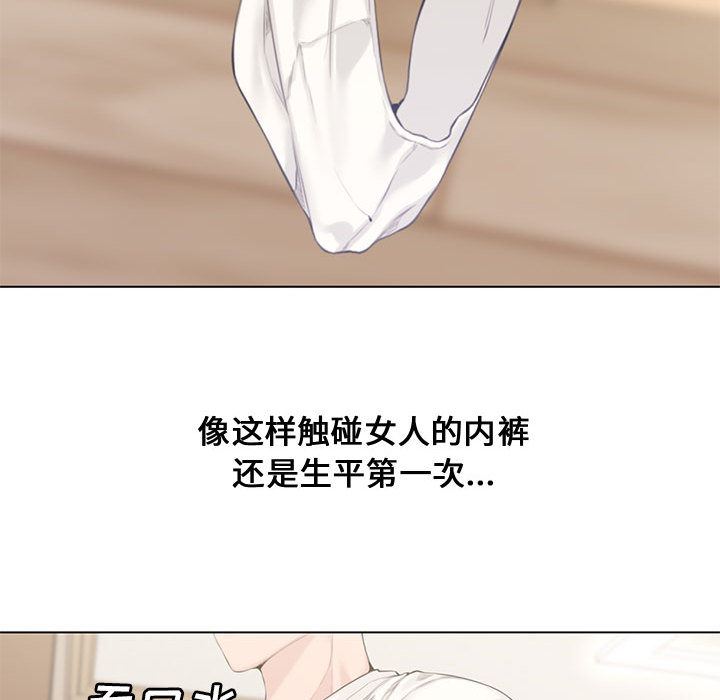 [韩国漫画] 新婚夫妇 剧情,熟女人妻,巨乳大奶#[106P]-58