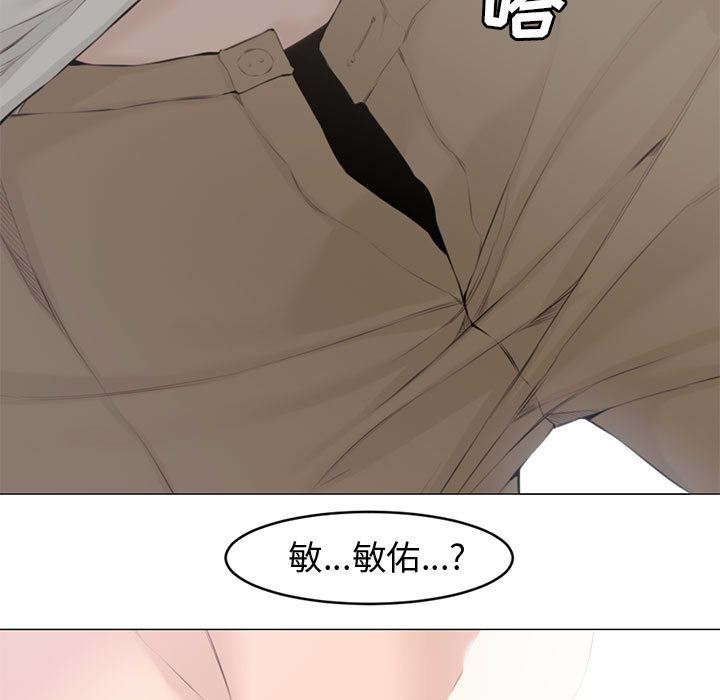 [韩国漫画] 新婚夫妇 剧情,熟女人妻,巨乳大奶#[106P]-97