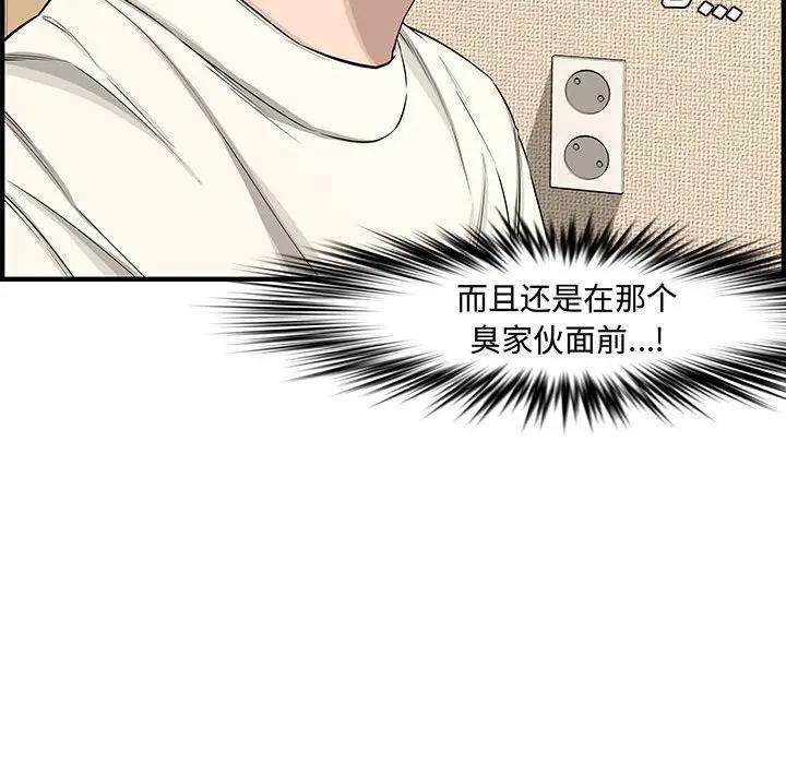 [韩国漫画] 新婚夫妇 剧情,熟女人妻,巨乳大奶#[153P]-110
