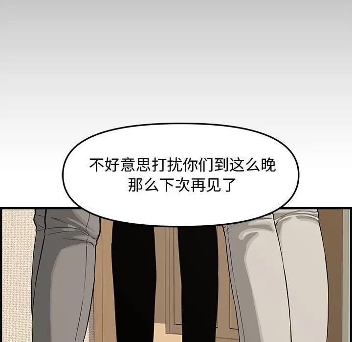[韩国漫画] 新婚夫妇 剧情,熟女人妻,巨乳大奶#[153P]-117