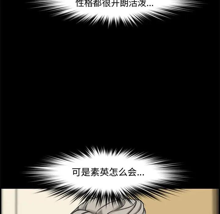 [韩国漫画] 新婚夫妇 剧情,熟女人妻,巨乳大奶#[153P]-136