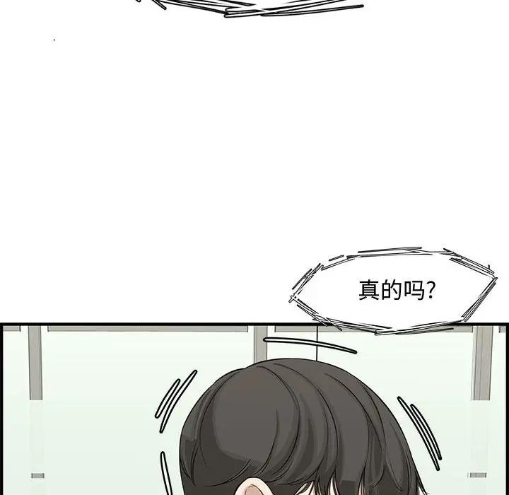 [韩国漫画] 新婚夫妇 剧情,熟女人妻,巨乳大奶#[153P]-145