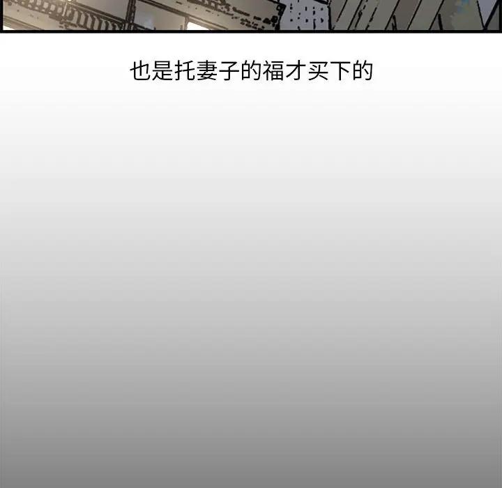 [韩国漫画] 新婚夫妇 剧情,熟女人妻,巨乳大奶#[153P]-35