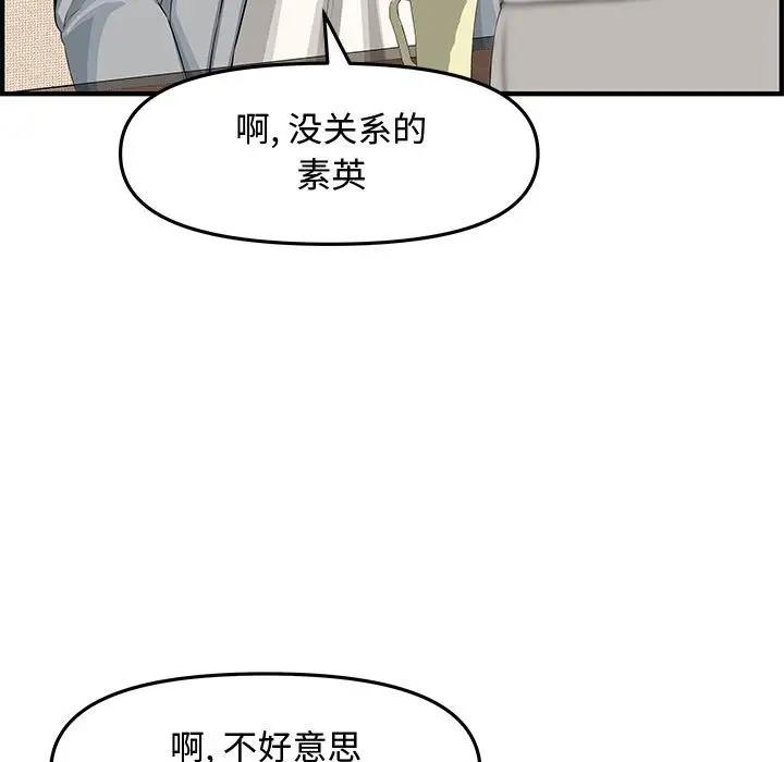 [韩国漫画] 新婚夫妇 剧情,熟女人妻,巨乳大奶#[153P]-53