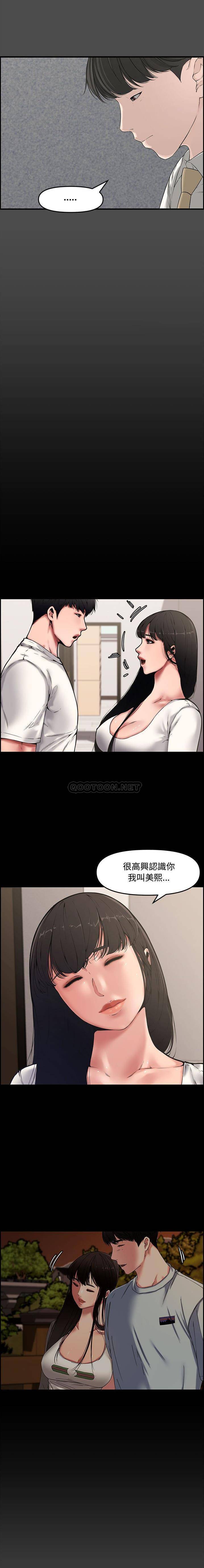 [韩国漫画] 新婚夫妇 剧情,熟女人妻,巨乳大奶#[21P]-1