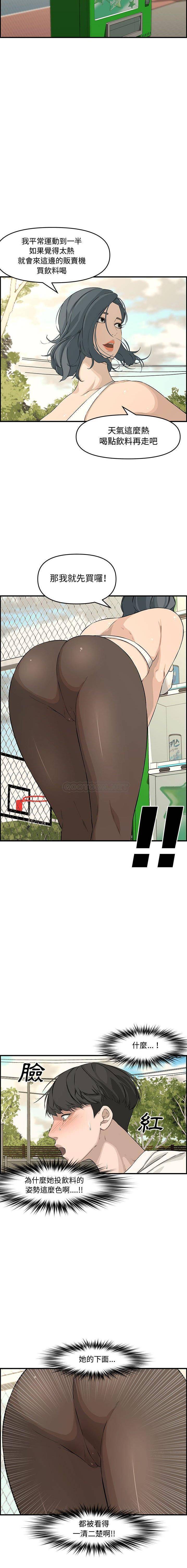 [韩国漫画] 新婚夫妇 剧情,熟女人妻,巨乳大奶#[21P]-16