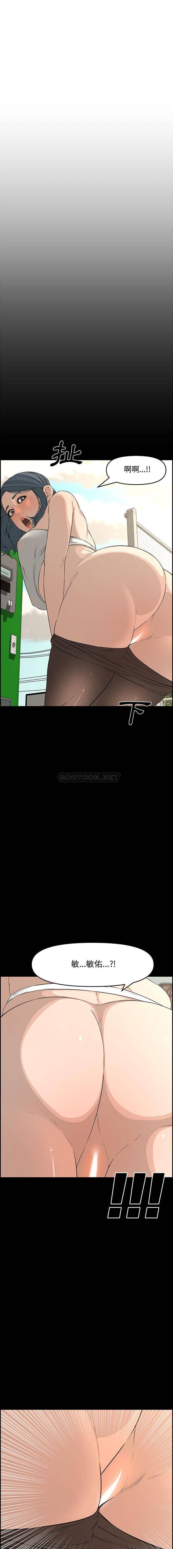 [韩国漫画] 新婚夫妇 剧情,熟女人妻,巨乳大奶#[21P]-7