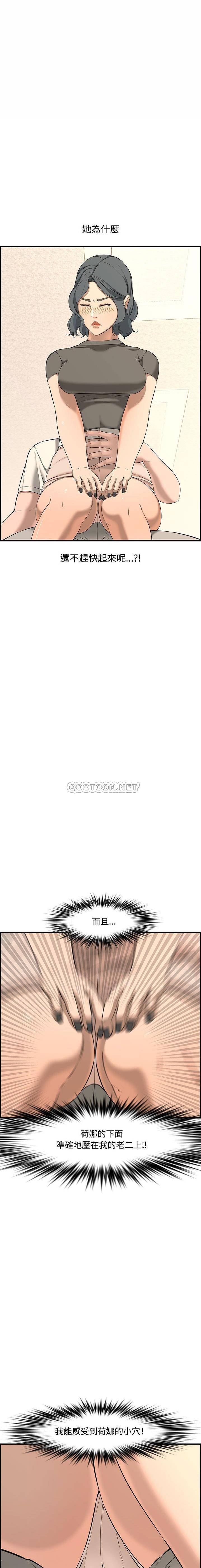 [韩国漫画] 新婚夫妇 剧情,熟女人妻,巨乳大奶#[31P]-10