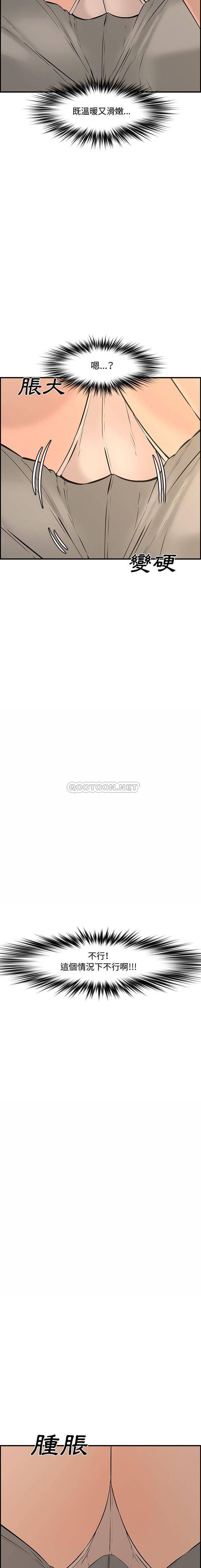 [韩国漫画] 新婚夫妇 剧情,熟女人妻,巨乳大奶#[31P]-11