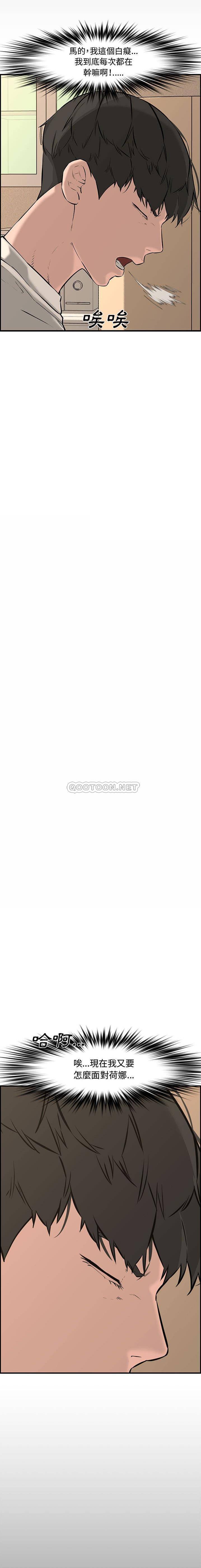[韩国漫画] 新婚夫妇 剧情,熟女人妻,巨乳大奶#[31P]-16