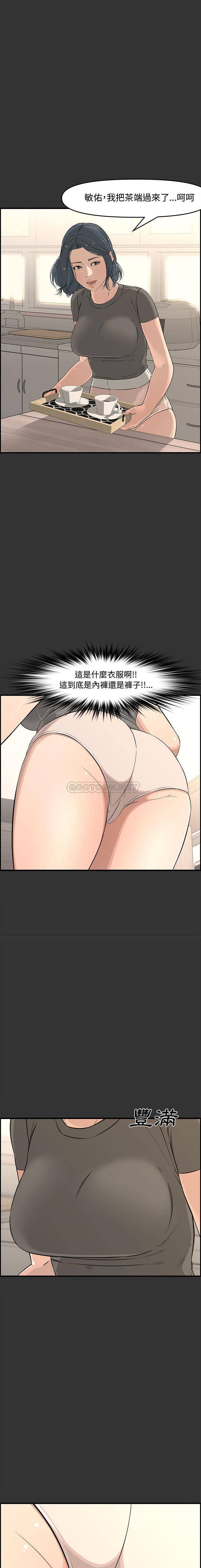 [韩国漫画] 新婚夫妇 剧情,熟女人妻,巨乳大奶#[31P]-4