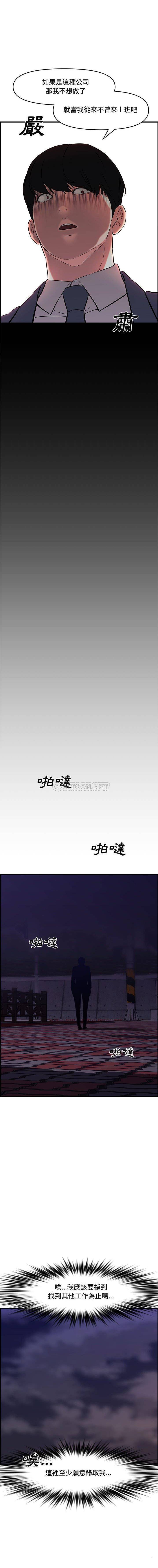 [韩国漫画] 新婚夫妇 剧情,熟女人妻,巨乳大奶#[21P]-19