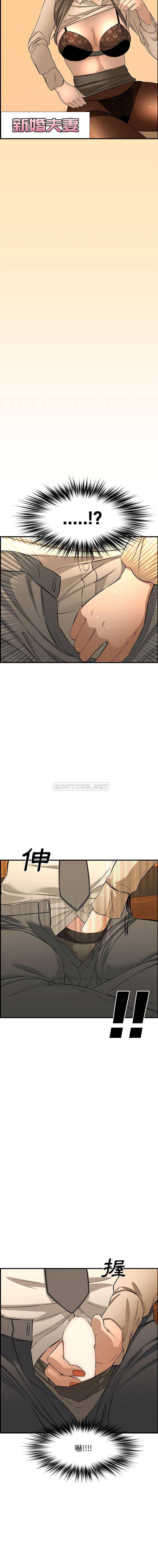 [韩国漫画] 新婚夫妇 剧情,熟女人妻,巨乳大奶#[21P]-4