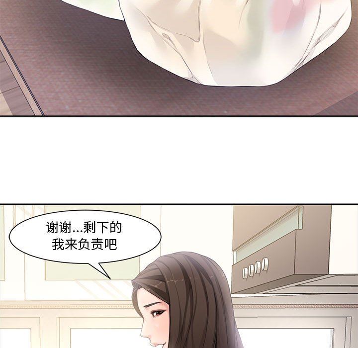 [韩国漫画] 新婚夫妇 剧情,熟女人妻,巨乳大奶#[117P]-40