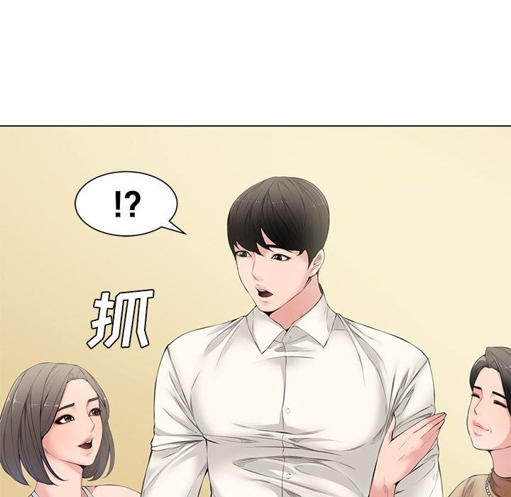 [韩国漫画] 新婚夫妇 剧情,熟女人妻,巨乳大奶#[128P]-102