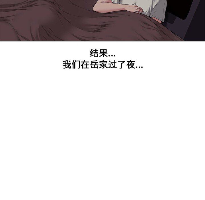 [韩国漫画] 新婚夫妇 剧情,熟女人妻,巨乳大奶#[128P]-113