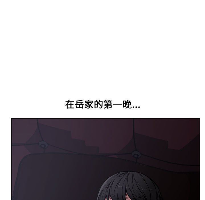 [韩国漫画] 新婚夫妇 剧情,熟女人妻,巨乳大奶#[128P]-114