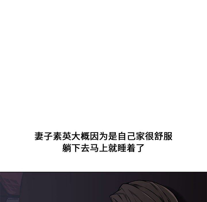 [韩国漫画] 新婚夫妇 剧情,熟女人妻,巨乳大奶#[128P]-116