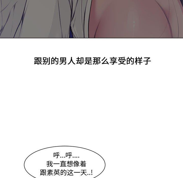 [韩国漫画] 新婚夫妇 剧情,熟女人妻,巨乳大奶#[128P]-21