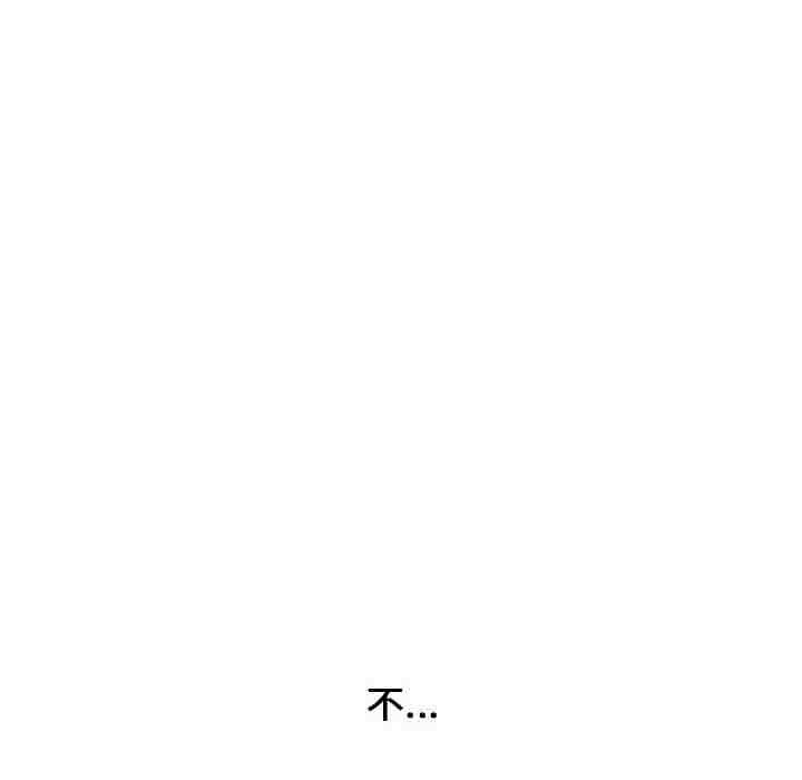 [韩国漫画] 新婚夫妇 剧情,熟女人妻,巨乳大奶#[128P]-26