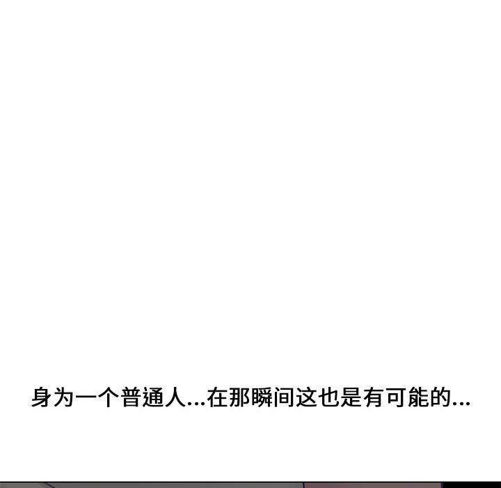 [韩国漫画] 新婚夫妇 剧情,熟女人妻,巨乳大奶#[128P]-27