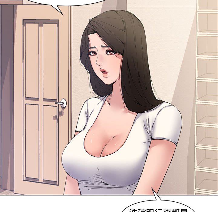 [韩国漫画] 新婚夫妇 剧情,熟女人妻,巨乳大奶#[128P]-39