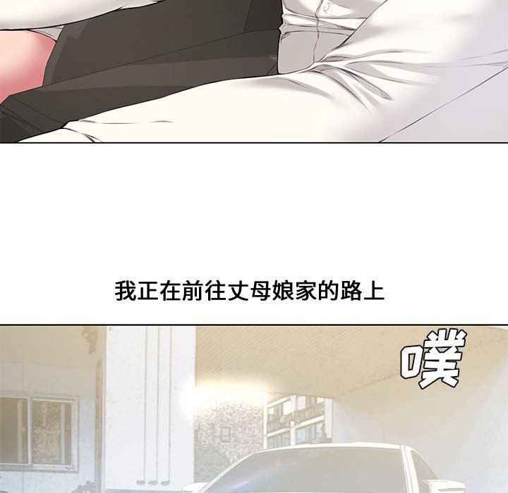 [韩国漫画] 新婚夫妇 剧情,熟女人妻,巨乳大奶#[128P]-53