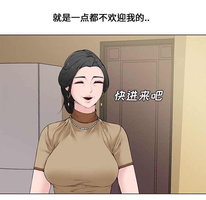 [韩国漫画] 新婚夫妇 剧情,熟女人妻,巨乳大奶#[128P]-60