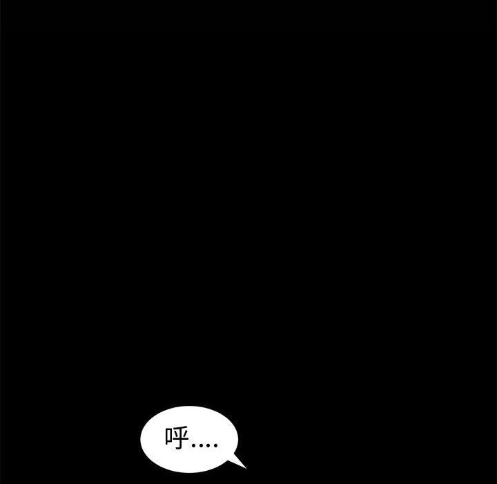 [韩国漫画] 新婚夫妇 剧情,熟女人妻,巨乳大奶#[128P]-70