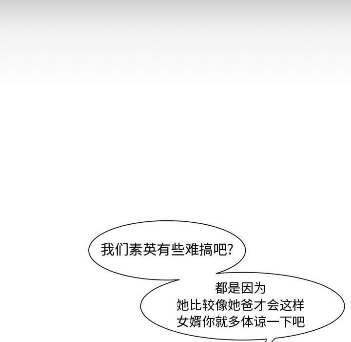 [韩国漫画] 新婚夫妇 剧情,熟女人妻,巨乳大奶#[128P]-78