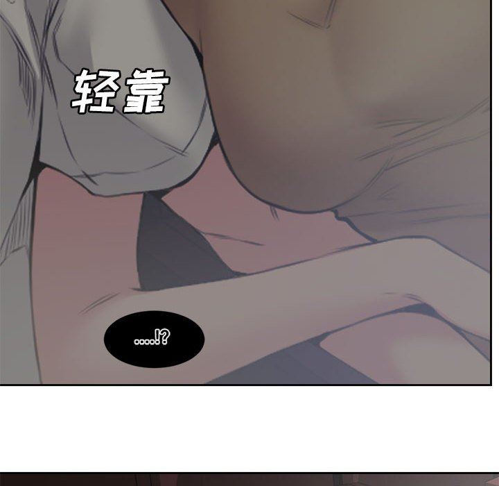 [韩国漫画] 新婚夫妇 剧情,熟女人妻,巨乳大奶#[116P]-106