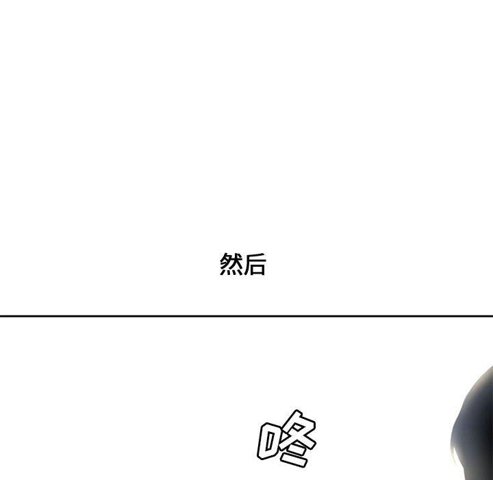 [韩国漫画] 新婚夫妇 剧情,熟女人妻,巨乳大奶#[116P]-110