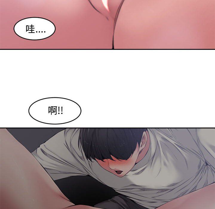 [韩国漫画] 新婚夫妇 剧情,熟女人妻,巨乳大奶#[116P]-29