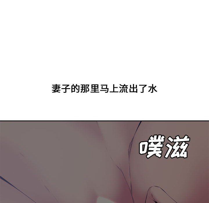 [韩国漫画] 新婚夫妇 剧情,熟女人妻,巨乳大奶#[116P]-37