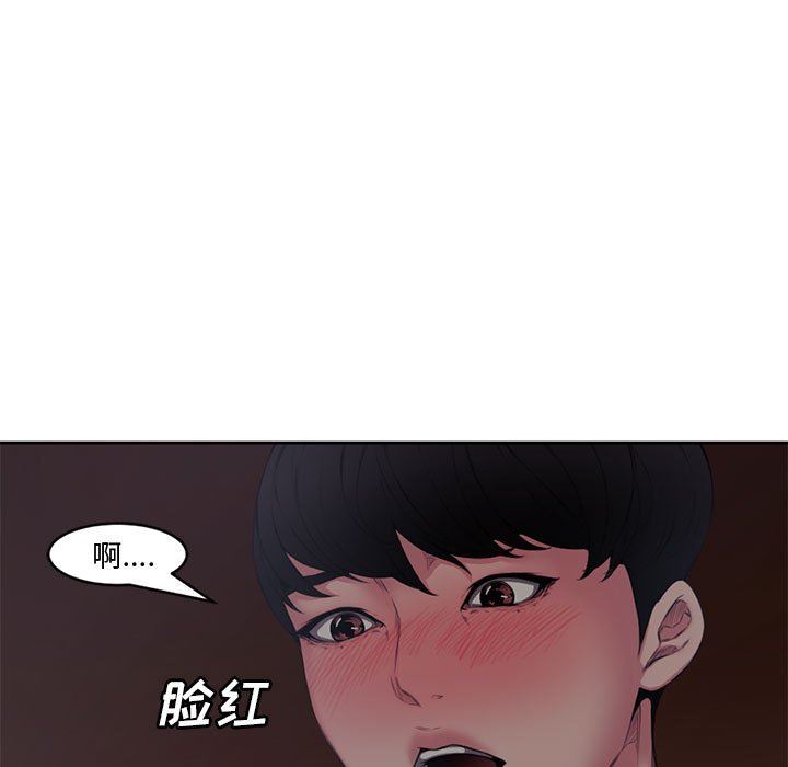 [韩国漫画] 新婚夫妇 剧情,熟女人妻,巨乳大奶#[116P]-5