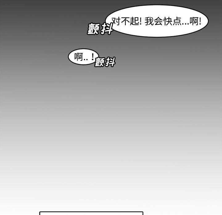 [韩国漫画] 新婚夫妇 剧情,熟女人妻,巨乳大奶#[101P]-33